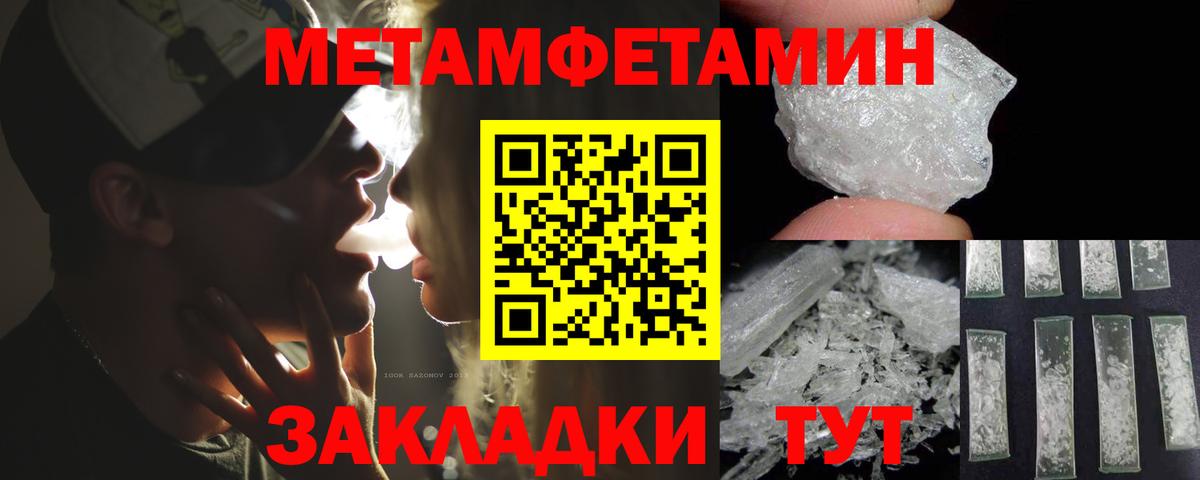 Амфетамин 97% Чусовой