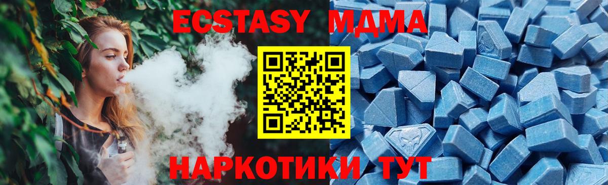 Чусовой  Экстази Punisher  мега tor  Вход с VPN 
