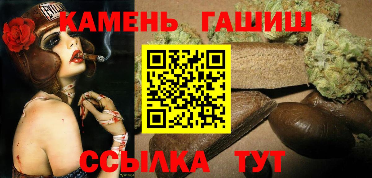 ГАШИШ Premium Чусовой