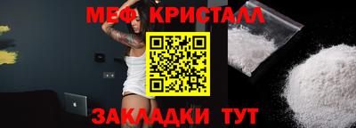 спайс Краснодар