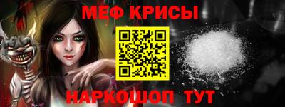 спайс Краснодар