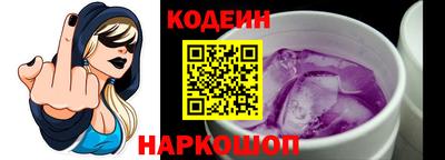 спайс Краснодар