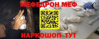 спайс Краснодар