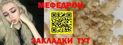 каннабис Краснознаменск