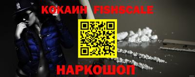 каннабис Краснознаменск