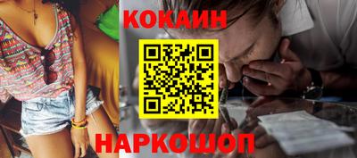 спайс Краснодар