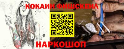 каннабис Краснознаменск