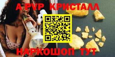 мяу мяу мука Краснокаменск