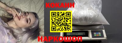 мяу мяу мука Краснокаменск
