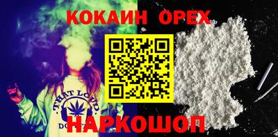 мяу мяу мука Краснокаменск