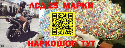 спайс Краснодар