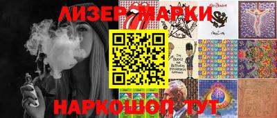 каннабис Краснознаменск