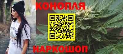 мяу мяу мука Краснокаменск