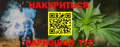 каннабис Краснознаменск