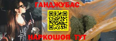 спайс Краснодар