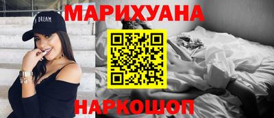каннабис Краснознаменск