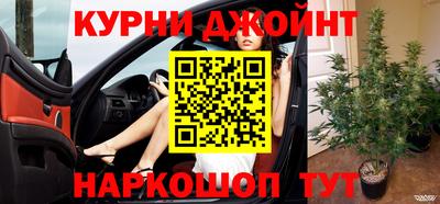 спайс Краснодар