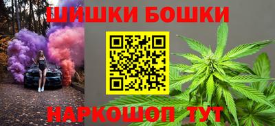 спайс Краснодар