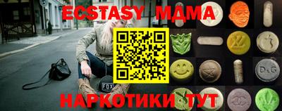 каннабис Краснознаменск