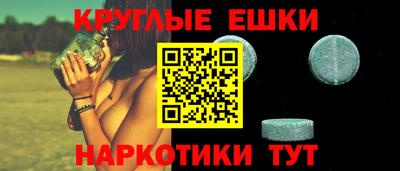 мяу мяу мука Краснокаменск