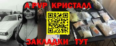 мяу мяу мука Краснокаменск
