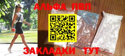 спайс Краснодар