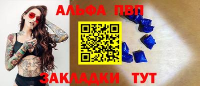 каннабис Краснознаменск
