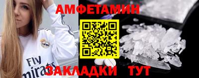 мяу мяу мука Краснокаменск