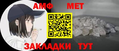 мяу мяу мука Краснокаменск