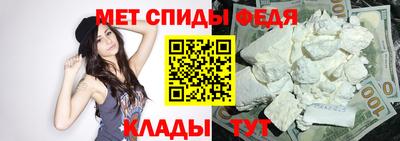 спайс Краснодар