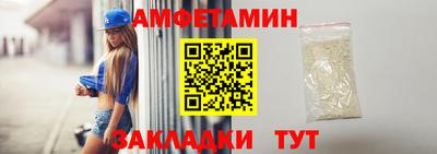 спайс Краснодар