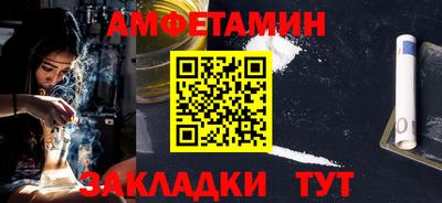 спайс Краснодар
