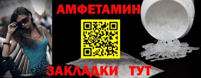 спайс Краснодар
