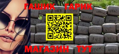 каннабис Краснознаменск