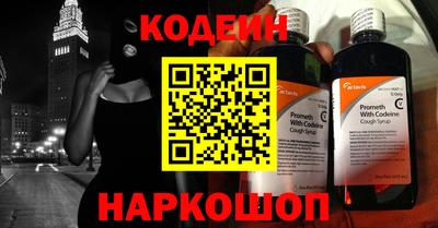 каннабис Краснознаменск