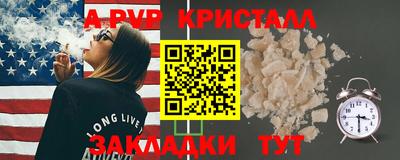 мяу мяу мука Краснокаменск