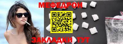спайс Краснодар