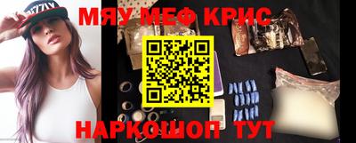 спайс Краснодар