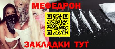 спайс Краснодар