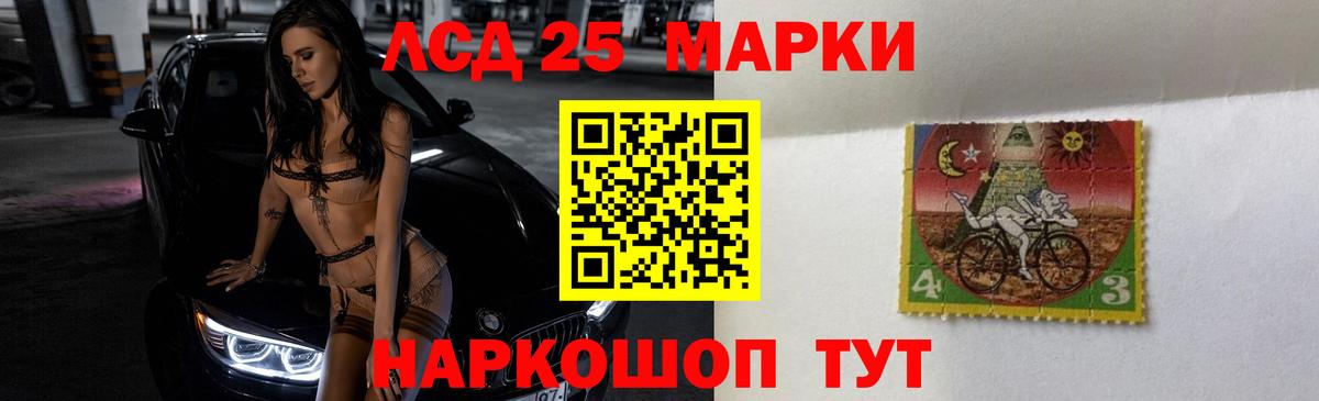 Чусовой  ЛСД экстази кислота  ЛСД экстази  Вход с VPN  LSD-25 экстази ecstasy 