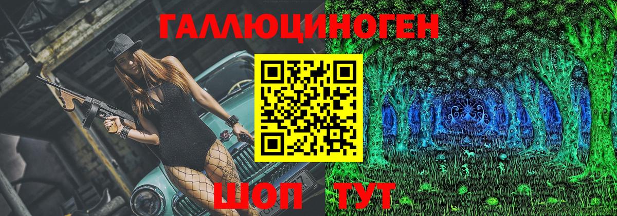 Чусовой  ГАШИШ  Меф   Cocaine  Гашиш  Кетамин  Вход с VPN  Конопля  NBOMe 