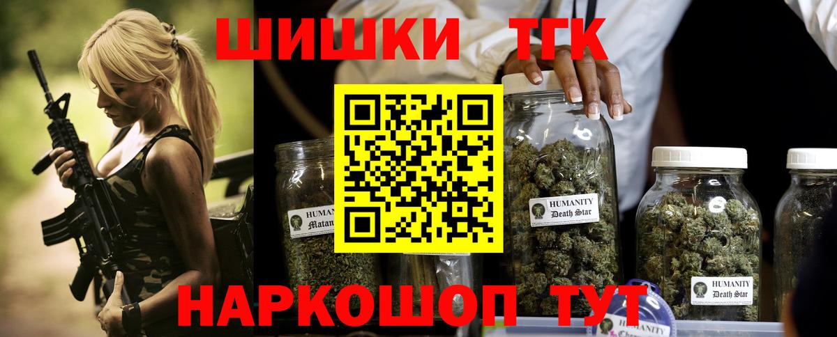 Каннабис MAZAR Чусовой