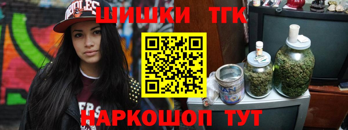 Шишки марихуана конопля  МАРИХУАНА тримм  Вход с VPN  Марихуана сатива  Чусовой 